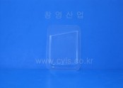 브리스터 게또바시 진공성형