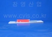 고주파 접착