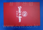 종이 선물 포장박스
